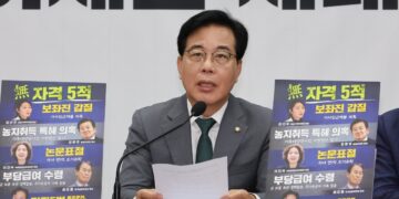 與野, 기재·산업·외교 장관 후보자 청문보고서 채택