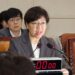 與野, 정은경 ‘남편 주식’ 두고 충돌…鄭 “시세차익 사실 아냐”