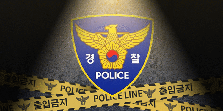 서울 길음동 기원서 노년 칼부림…피의자 포함 3명 병원 이송