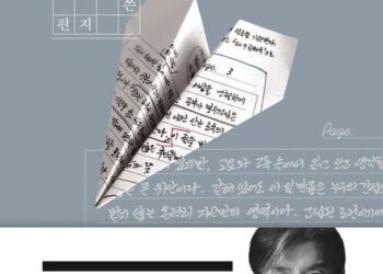 “文정부 당시 민정수석으로서 尹 본색 꿰뚫지 못해 깊이 자책”