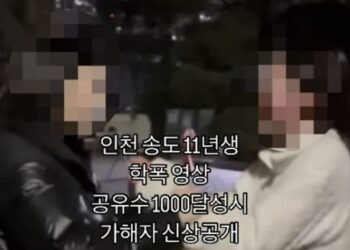 뺨 맞으며 “하나, 둘” 흐느낀 여중생…13세 ‘촉법소년’ 결국
