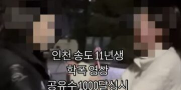 뺨 맞으며 “하나, 둘” 흐느낀 여중생…13세 ‘촉법소년’ 결국