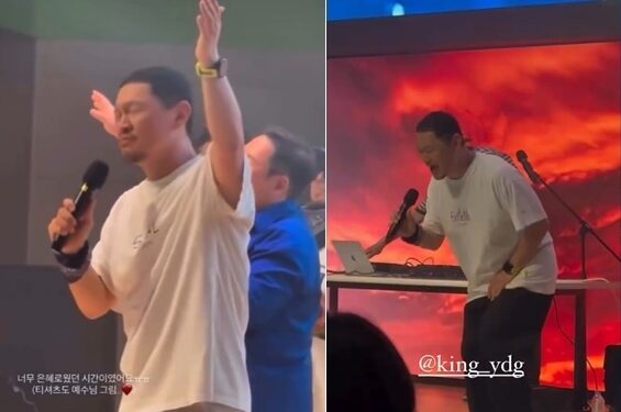 ‘尹옹호’ 목사 집회 참석했다고…양동근, 정치색 논란에 ‘급발진’