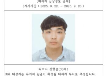 [속보] ‘이별 통보’ 연인 흉기로 수십 차례…‘스토킹 살인미수’ 장형준 신상공개