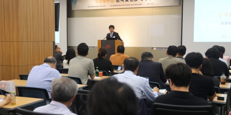 “노란봉투법 개념이 뭐죠?” “사용자는요?”… 로펌 세미나 달려간 기업들