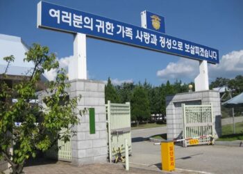 [단독] ‘작업장서 추락해 골절’ 수형자 안전사고로 5년간 1억 4000만원 지급…전담인력 전무