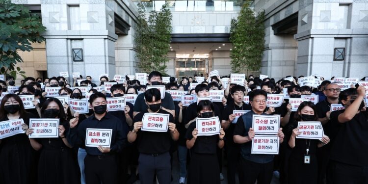 상복 입고 파업 검토하는 금감원… IMF에 독립성 훼손 우려 알린다