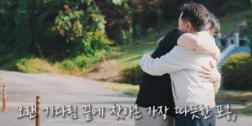 ‘아들 마약’ 남경필, 출소한 아들 안아줬다…“새로운 발걸음 응원해달라”