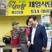 현장에 답이 있다…李대통령의 ‘희노애락’ 전통시장