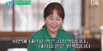 “이번 역은 시청” 암투병 중 녹음…강희선 목소리, 이대로 사라질까