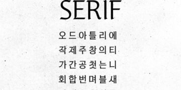 블핑 제니 “한글 아름다움 세계에 알릴 것”