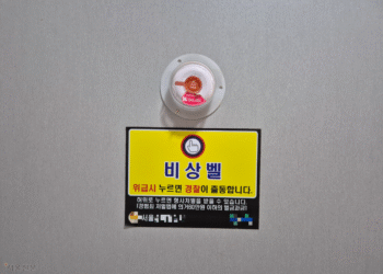 [단독] “어, 어… 물 내리는 버튼 아니었어요?”…한글 모르는 외국인 ‘화장실 비상벨’ 꾹