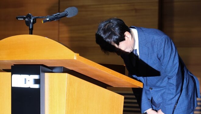 MBC “오요안나 유족에 진심으로 사과”