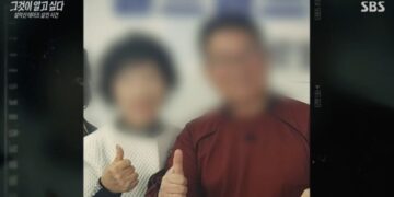 “머리에 비닐봉지 쓴 채 발견된 여성 시신… 캄보디아 사기 조직 배후에”