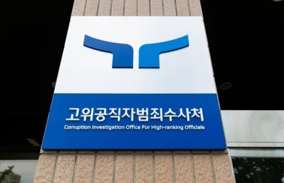 시민단체, 공수처에 ‘쿠팡 수사외압 의혹’ 엄희준 검사 등 고발