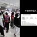 “중국인 안 받아요” 성수동 카페에 갑론을박…구청장까지 나섰다