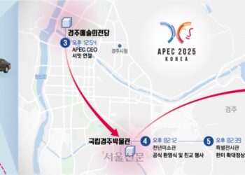 美대통령으로 첫 무궁화대훈장… 트럼프 “당장 착용하고 싶다”