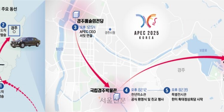 美대통령으로 첫 무궁화대훈장… 트럼프 “당장 착용하고 싶다”