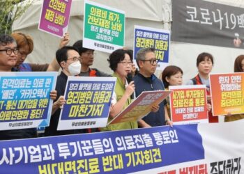 비대면 진료 제도화 앞두고…약사·시민단체 반발, 왜?