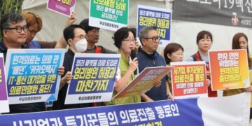 비대면 진료 제도화 앞두고…약사·시민단체 반발, 왜?