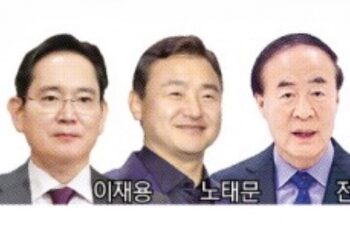 삼성 이재용, 이사회 복귀 가능성… 노태문 부회장 승진 여부 주목