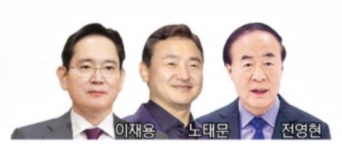 삼성 이재용, 이사회 복귀 가능성… 노태문 부회장 승진 여부 주목