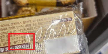 ‘이태리 초콜릿’ 페레로 로쉐의 ‘배신’…“韓은 중국산” 발칵 뒤집혔다