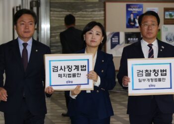 與 “검사도 일반 공무원처럼 파면…항명 검사장 보직 해임해야”