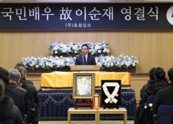 ‘천상의 무대’로 떠난 국민배우… 이순재 70년 연기 인생 끝 영면