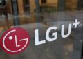 LGU+, 익시오 고객 36명 통화정보 유출…개보위 자진 신고