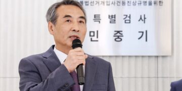 공수처, ‘편파 수사 의혹’ 김건희 특검 압수수색… 민중기 특검 피의자