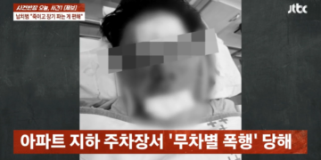 “피해자다움? 인생 아까워” 납치·폭행 피해 100만 유튜버, 방송 복귀 예고