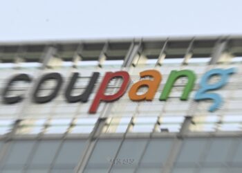 ‘이름·주소·전화번호’ 털어간 쿠팡 직원…“인증 업무 담당자였다”