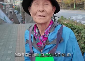 폐지 줍는 85세 할머니에 ‘무제한 카드’ 드리자 벌어진 일