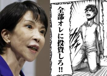 “닥치고 전부 일본에 투자”…‘진격거’ 명대사 인용한 日총리