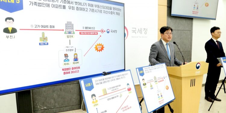 수십억원 후려쳐 ‘꼼수 대물림’… 강남·마용성 아파트 전수조사