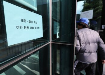 커지는 통일교 논란… 與 2차 특검 딜레마