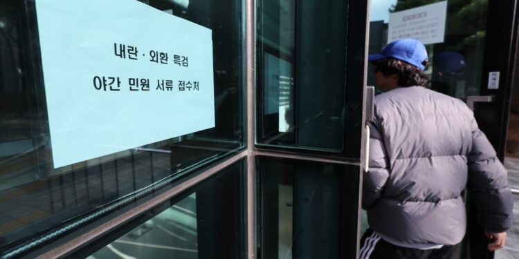 커지는 통일교 논란… 與 2차 특검 딜레마