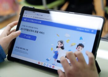 구독료 매년 1조 넘는데… AI 교과서 활용률은 8%뿐