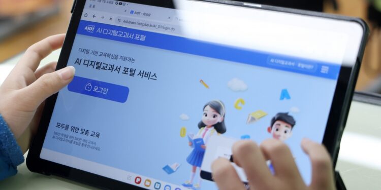 구독료 매년 1조 넘는데… AI 교과서 활용률은 8%뿐