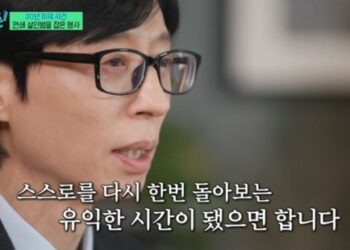 유재석, 조세호 하차에 소회 “스스로 돌아보는 시간 되길”