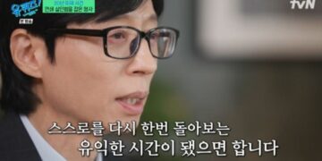 유재석, 조세호 하차에 소회 “스스로 돌아보는 시간 되길”
