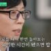 유재석, 조세호 하차에 소회 “스스로 돌아보는 시간 되길”