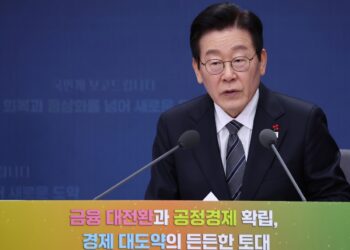 ‘쿠팡 사태’ 계기…공정위, 강제조사권 도입 검토