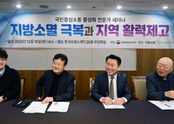 “지방 소멸하면 수도권도 불행… 지역 첨단산업 키워야”