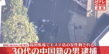 “숨어있던 손님이…” 신주쿠 한복판서 흉기 찔린 女, 중국인 용의자 체포