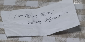 “100만원 줄게, 한번 하자” 병원장 쪽지에 여직원 퇴사…의사단체 칼 빼들었다