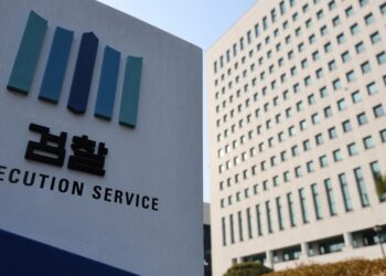 상설 특검, ‘관봉권 띠지 분실·쿠팡 수사 외압 의혹’ 관련 대검 압색… 감찰 자료 확보 나서