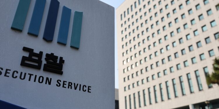 상설 특검, ‘관봉권 띠지 분실·쿠팡 수사 외압 의혹’ 관련 대검 압색… 감찰 자료 확보 나서