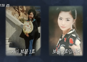 “단역배우 자매 집단 성폭력, 진상 규명해달라” 국회 상임위 눈앞